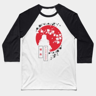 Kimetsu No Yaiba: Blood Burst Baseball T-Shirt